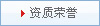 高性能聚氨酯膠粘劑,提供卓越的粘接強度和耐久性,適用于各類材料粘接
